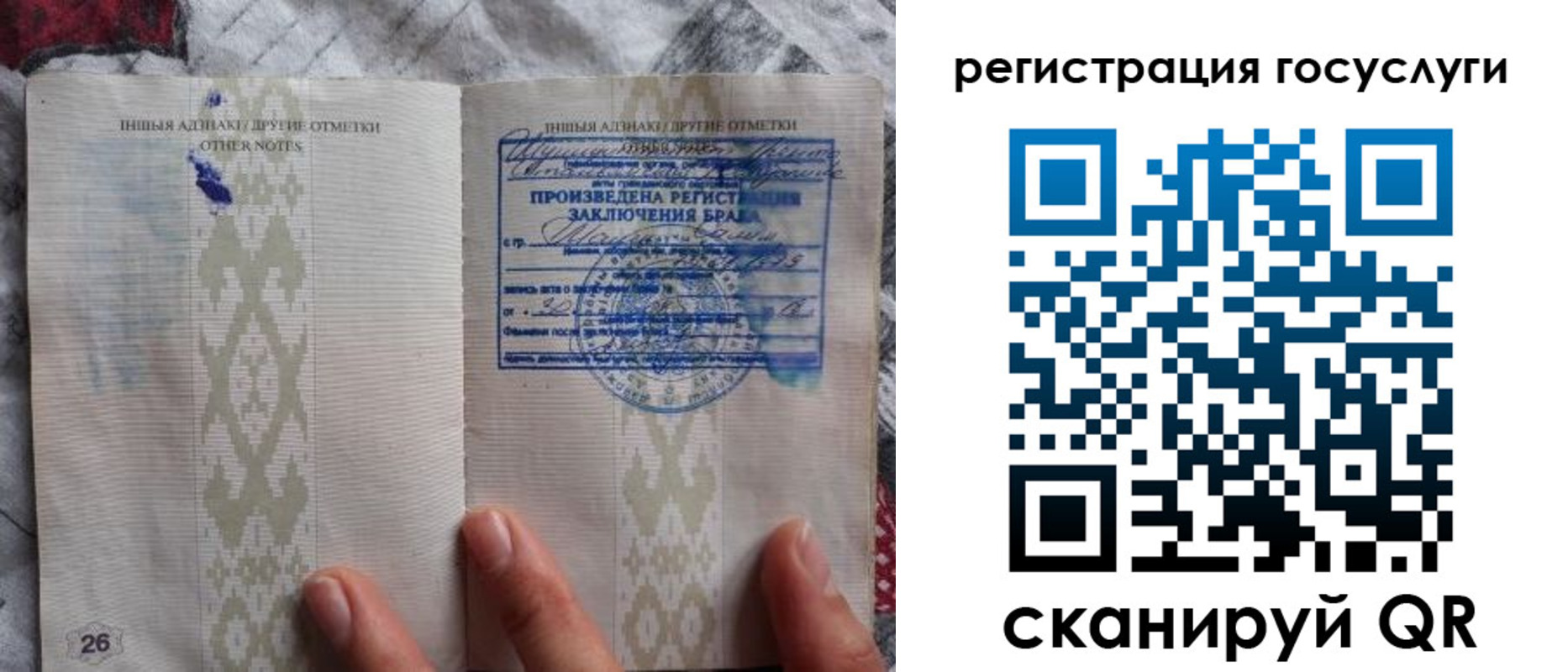 временная регистрация для всех в Киржаче