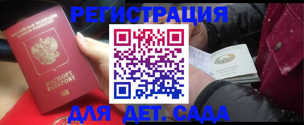 временная регистрация адрес в Киржаче