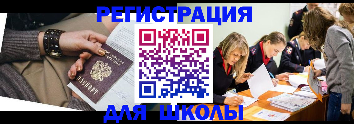 прописка от собственника в Киржаче